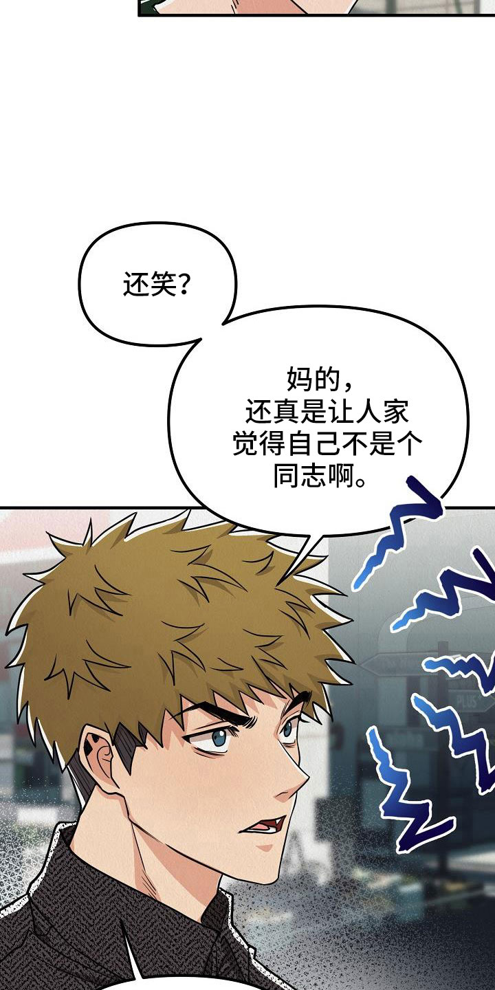 第55章：【第二季】新婚模式23