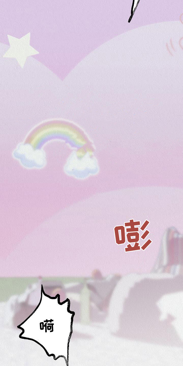 第19章：心情真好1