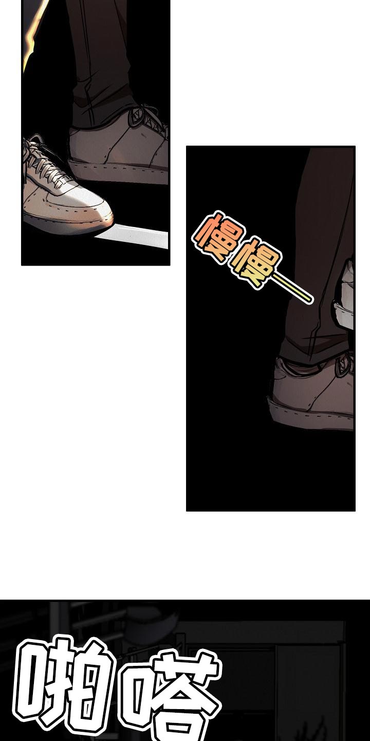 第29章：【第二季】我想要得到爱6