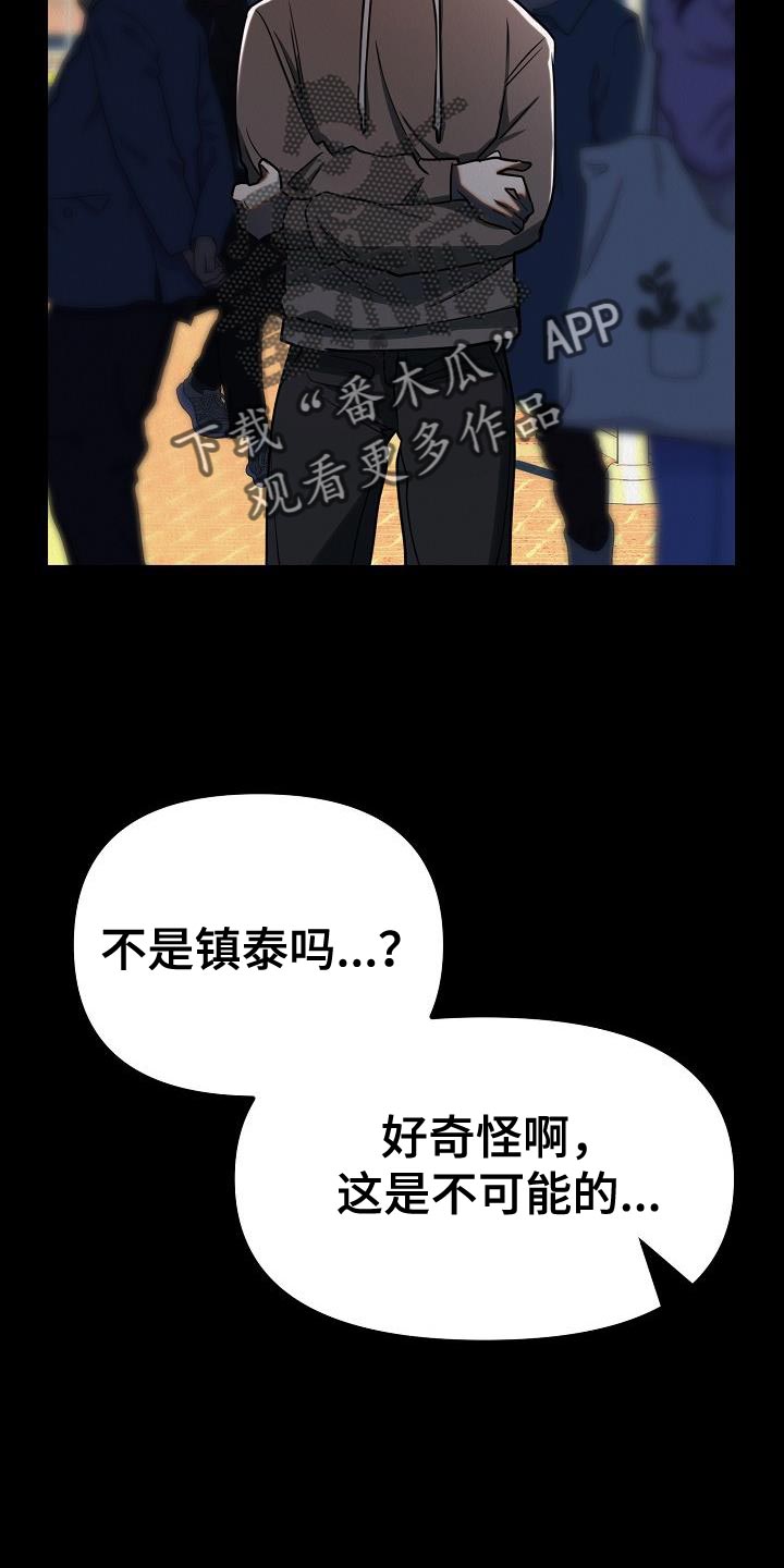 第44章：【第二季】回应我心意的人11