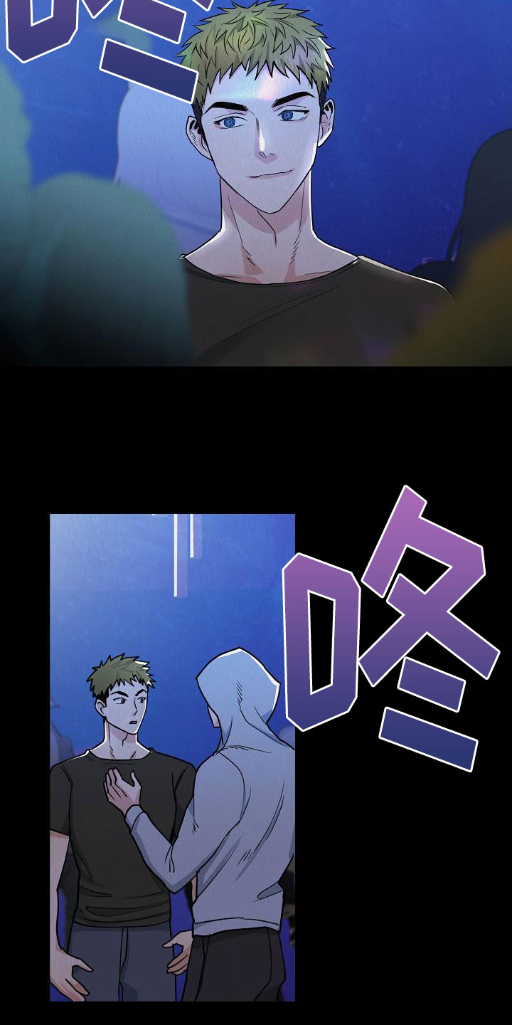 第1章：一个疯子16