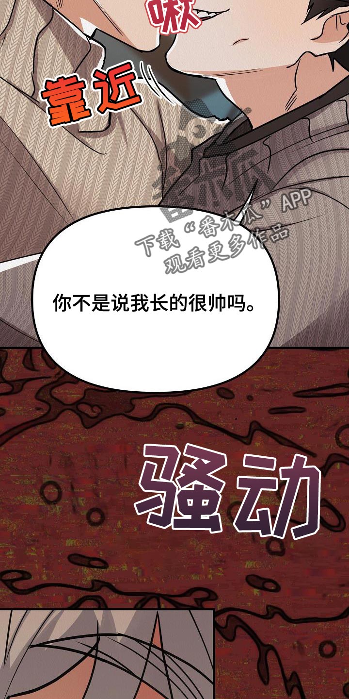 第34章：【第二季】我会努力的18
