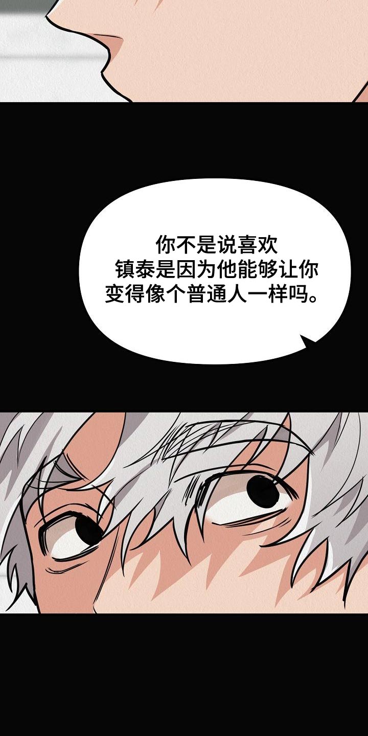 第35章：【第二季】还没醒酒9