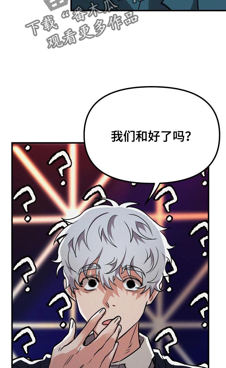 第40章：【第二季】太喜欢了7