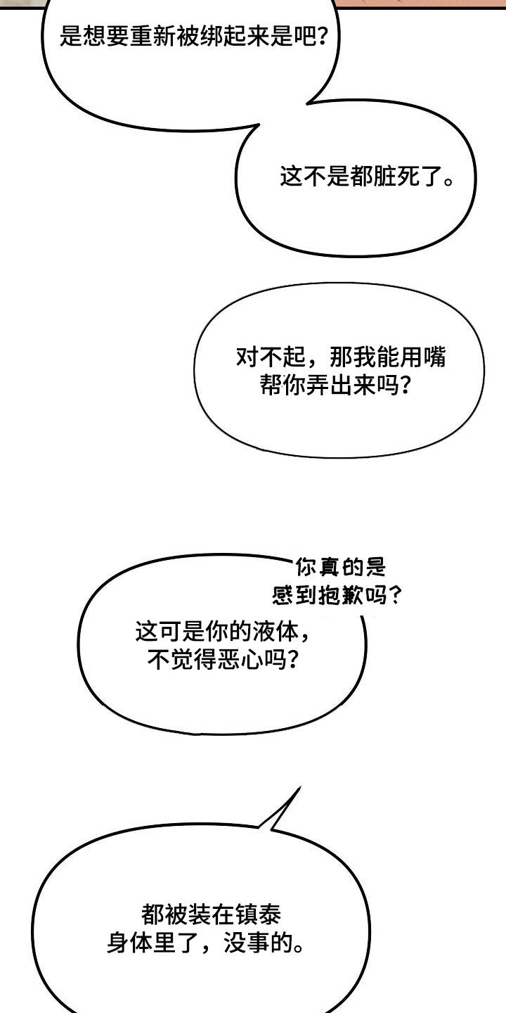 第65章：【番外】一家三口11