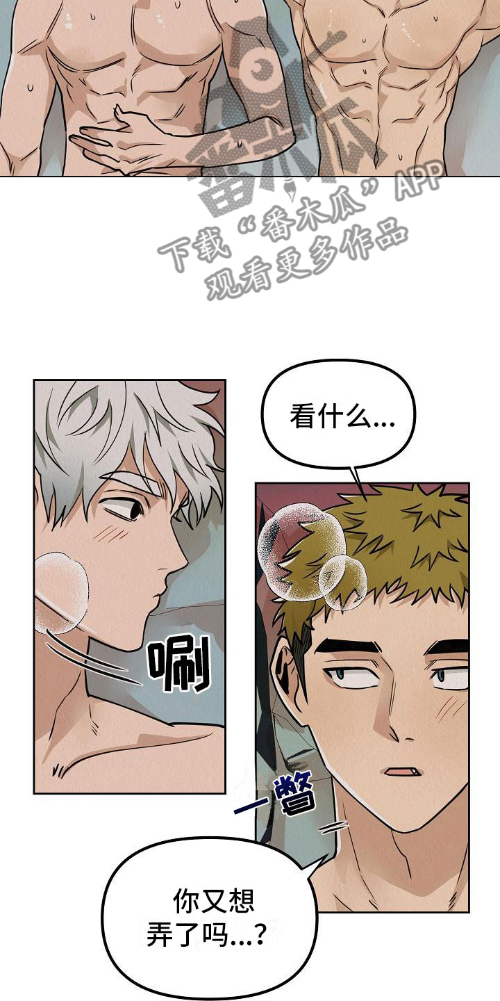 第7章：我在努力16