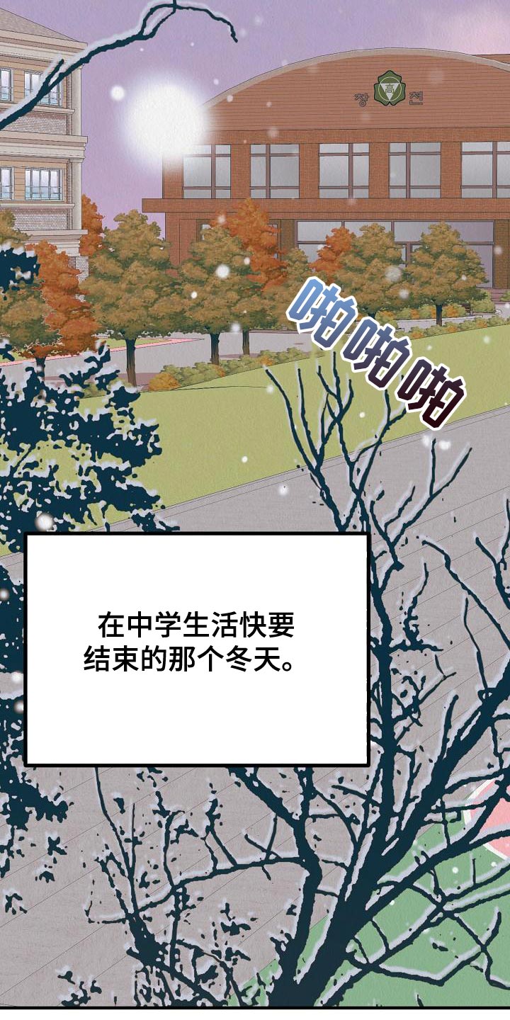 第25章：【第二季】我讨厌你14