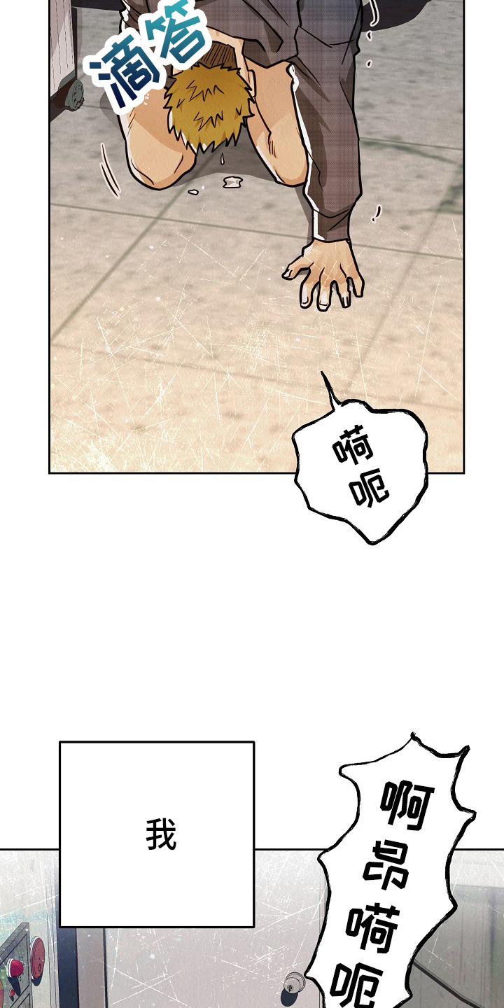 第13章：疯狂32