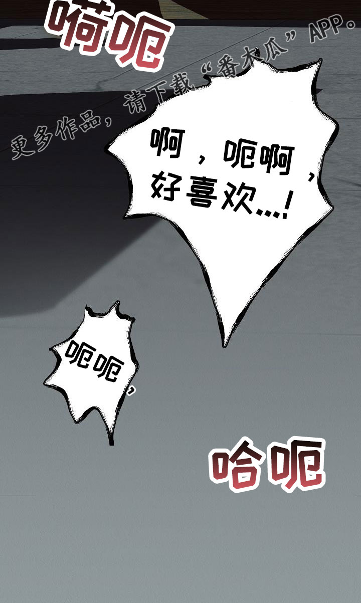 第49章：【第二季】忍耐的眼神24