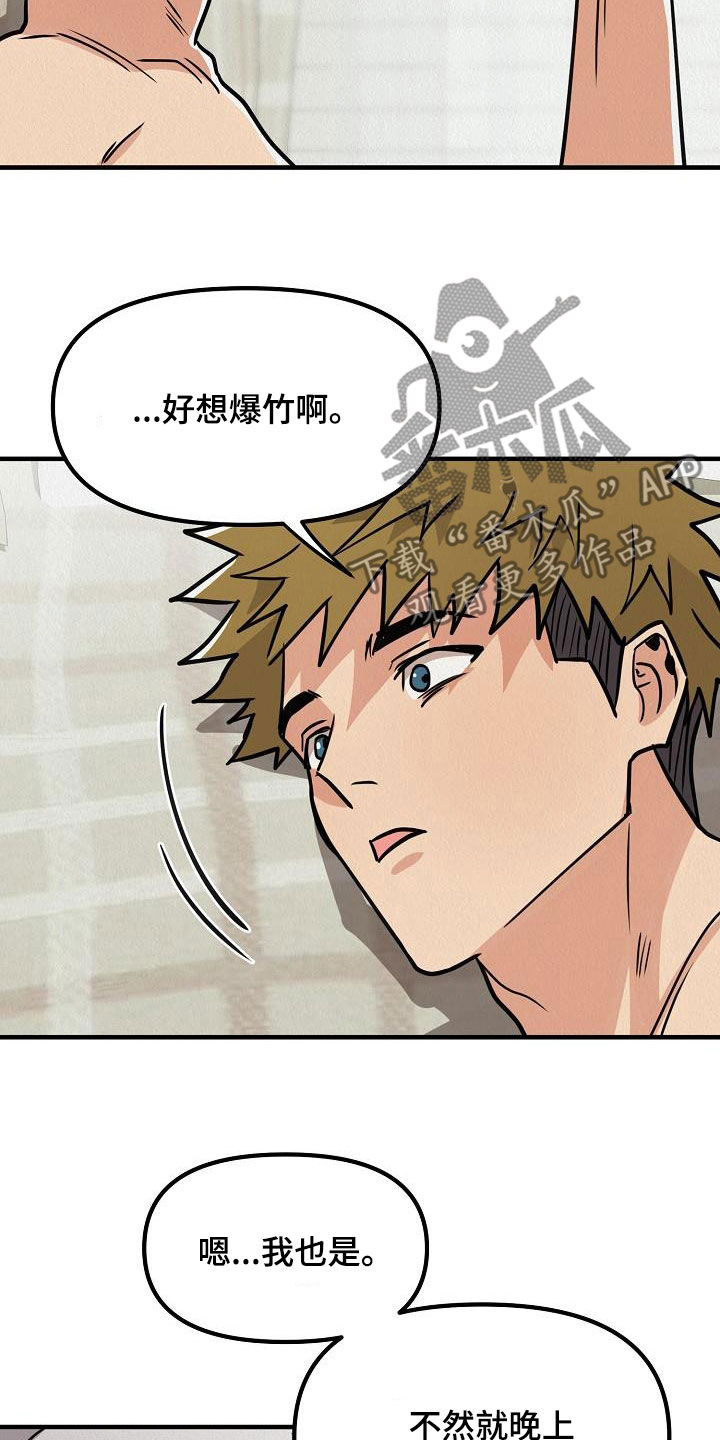 第65章：【番外】一家三口19
