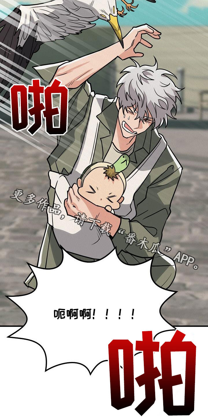 第62章：【番外】愤怒的海鸥32