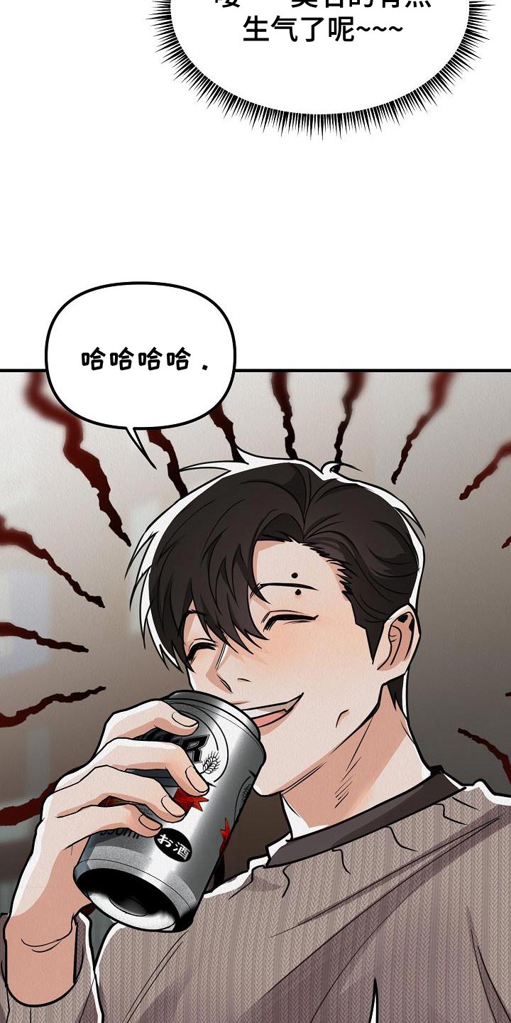 第33章：【第二季】对你有兴趣21