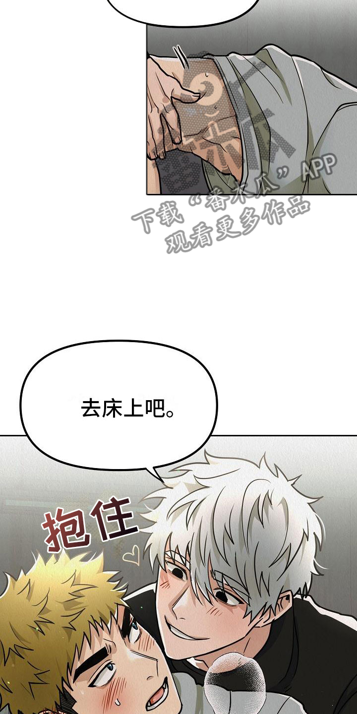 第10章：真脏4