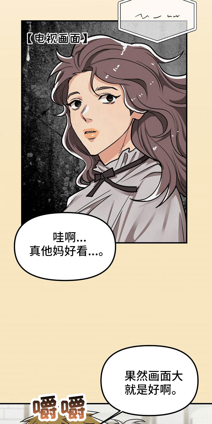 第55章：【第二季】新婚模式25