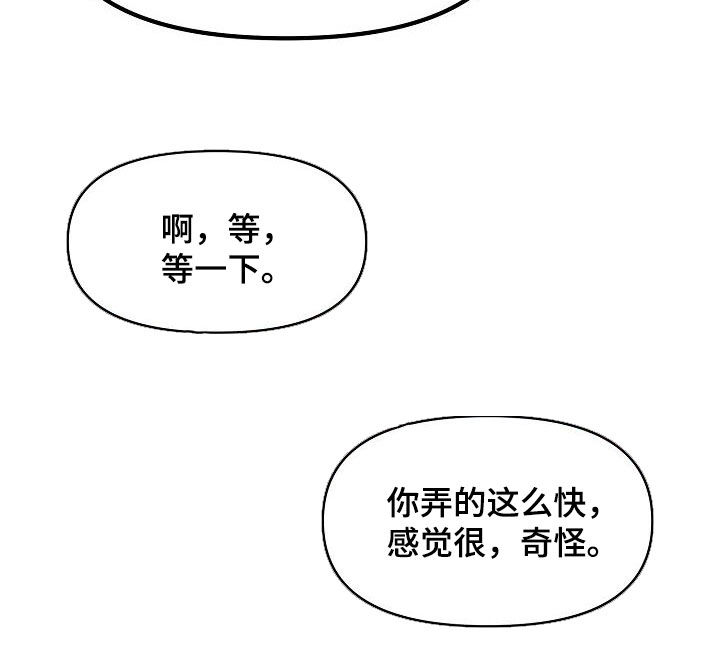 第65章：【番外】一家三口12