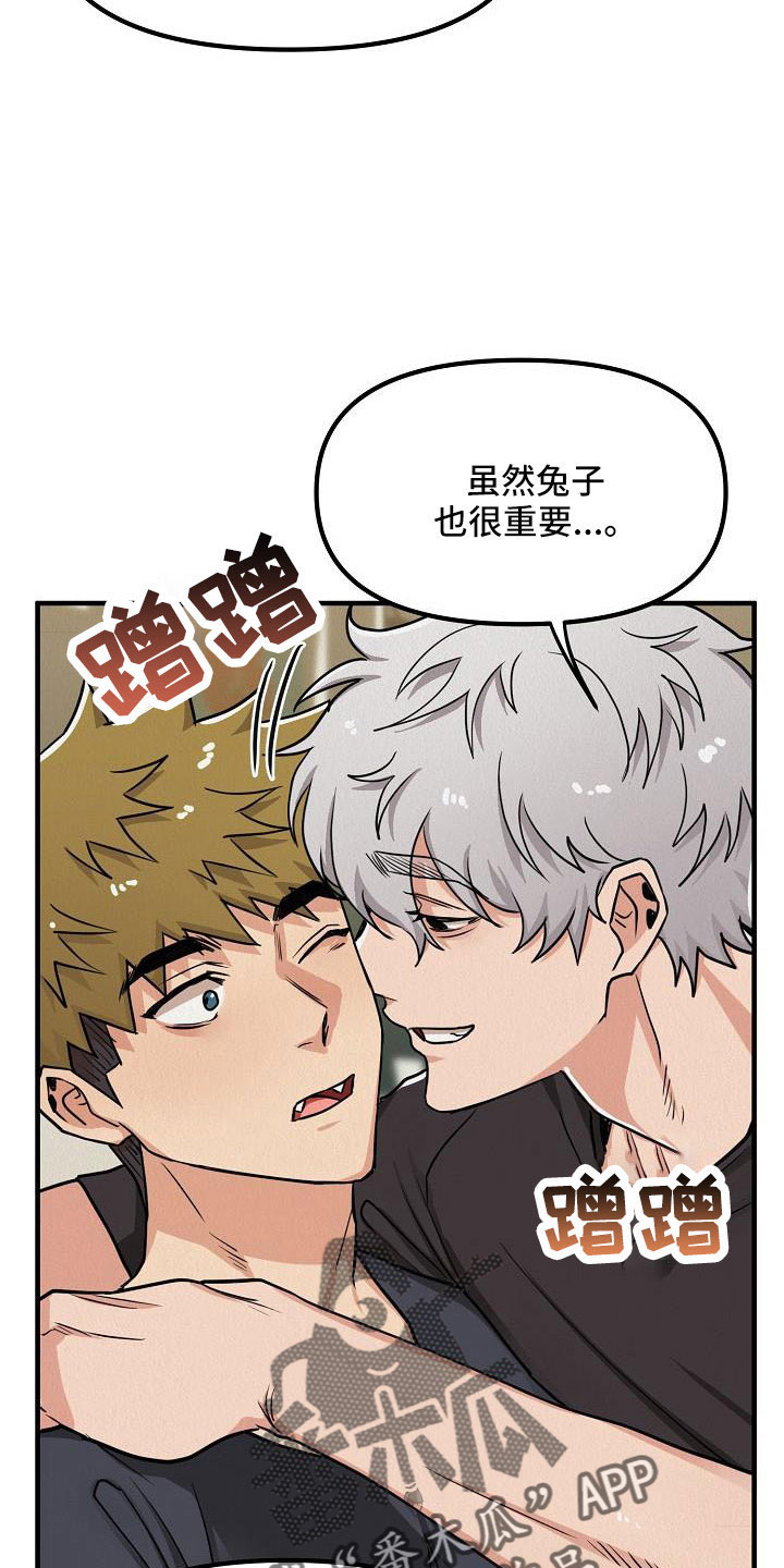 第58章：【第二季】礼物5