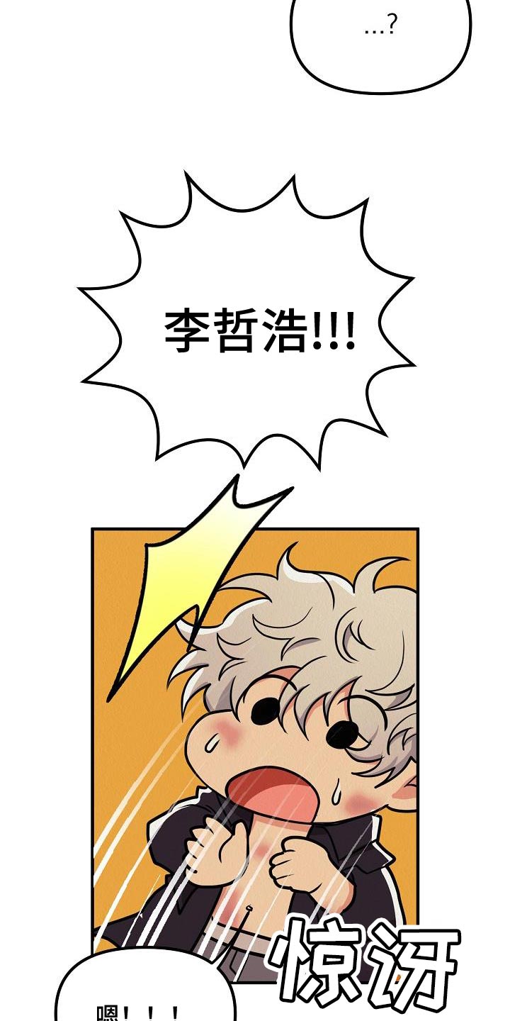 第50章：【第二季】我绝对不要原谅你19