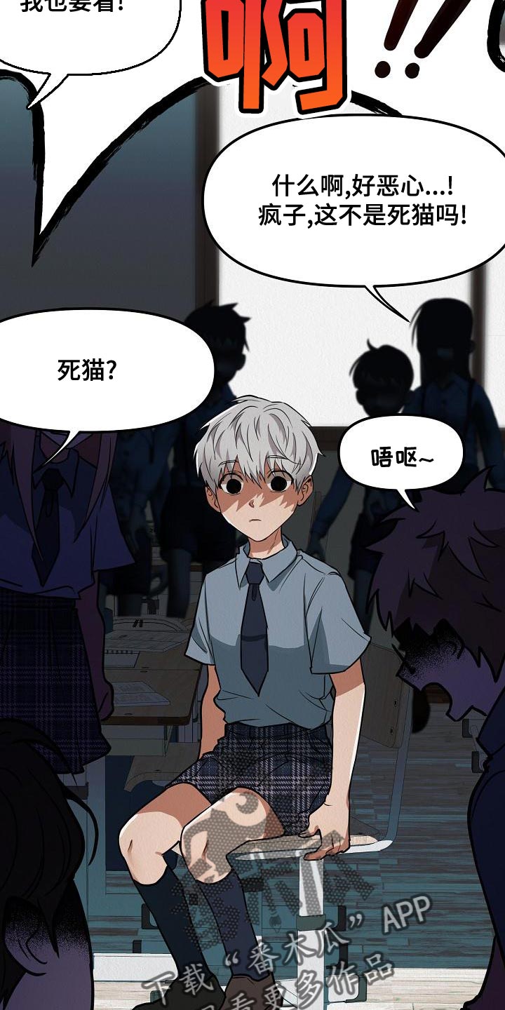 第23章：【第二季】恶心22