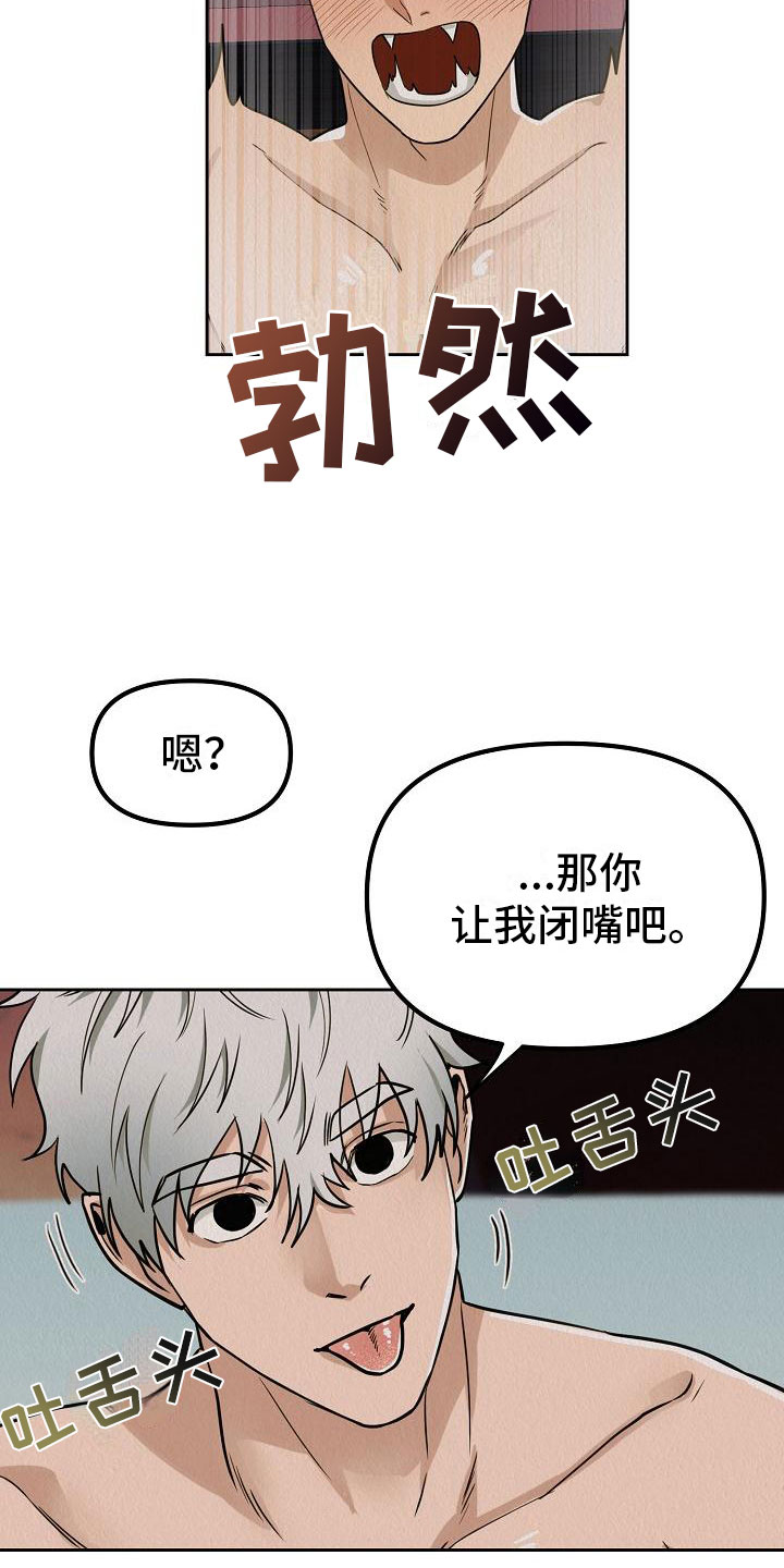 第7章：我在努力9