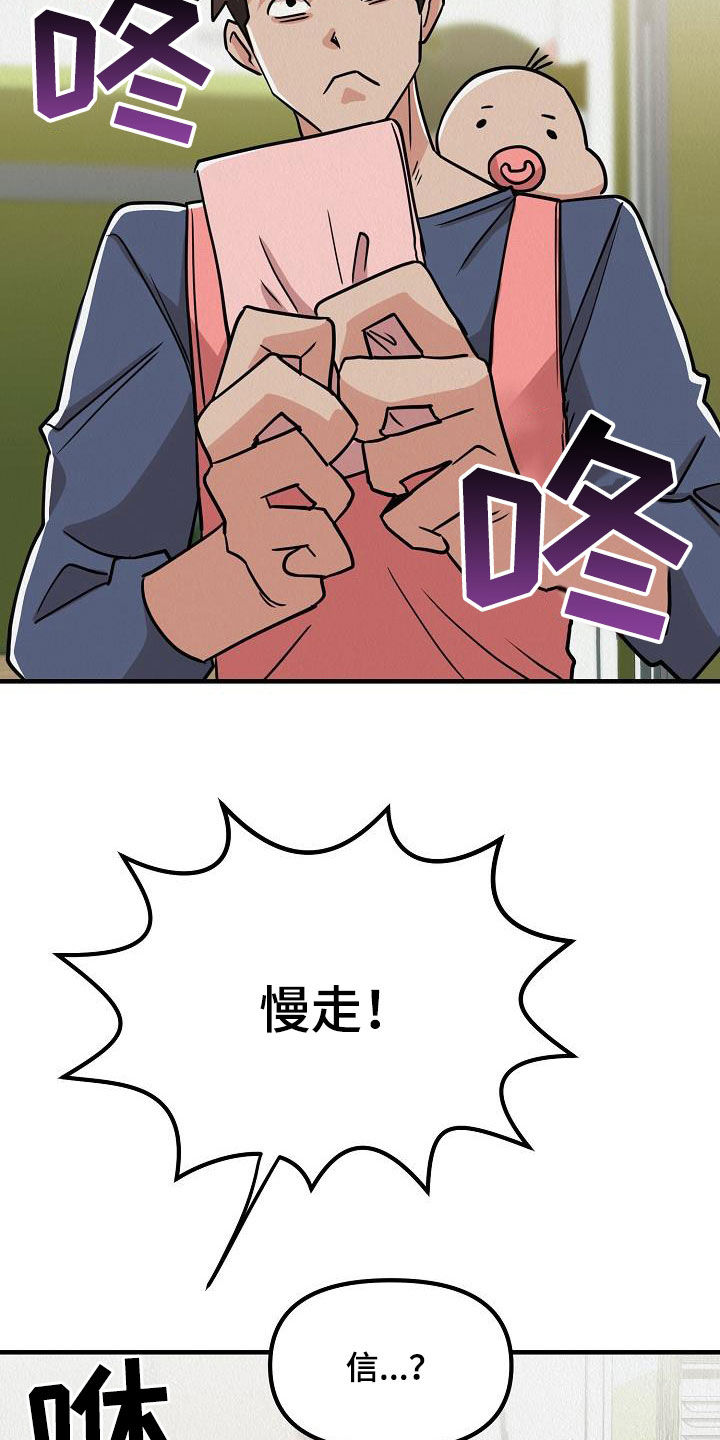 第61章：【番外】改称呼12