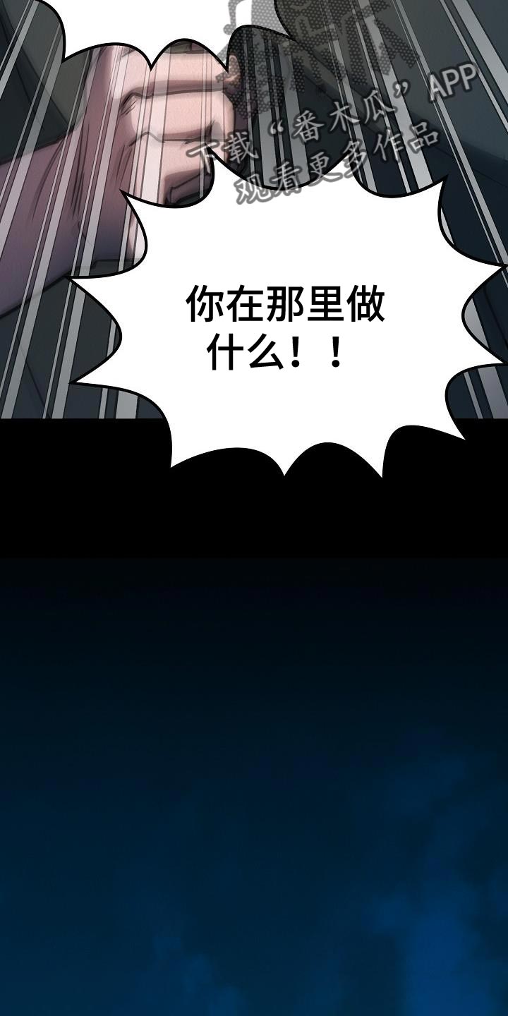 第45章：【第二季】不要装作认识我的样子8