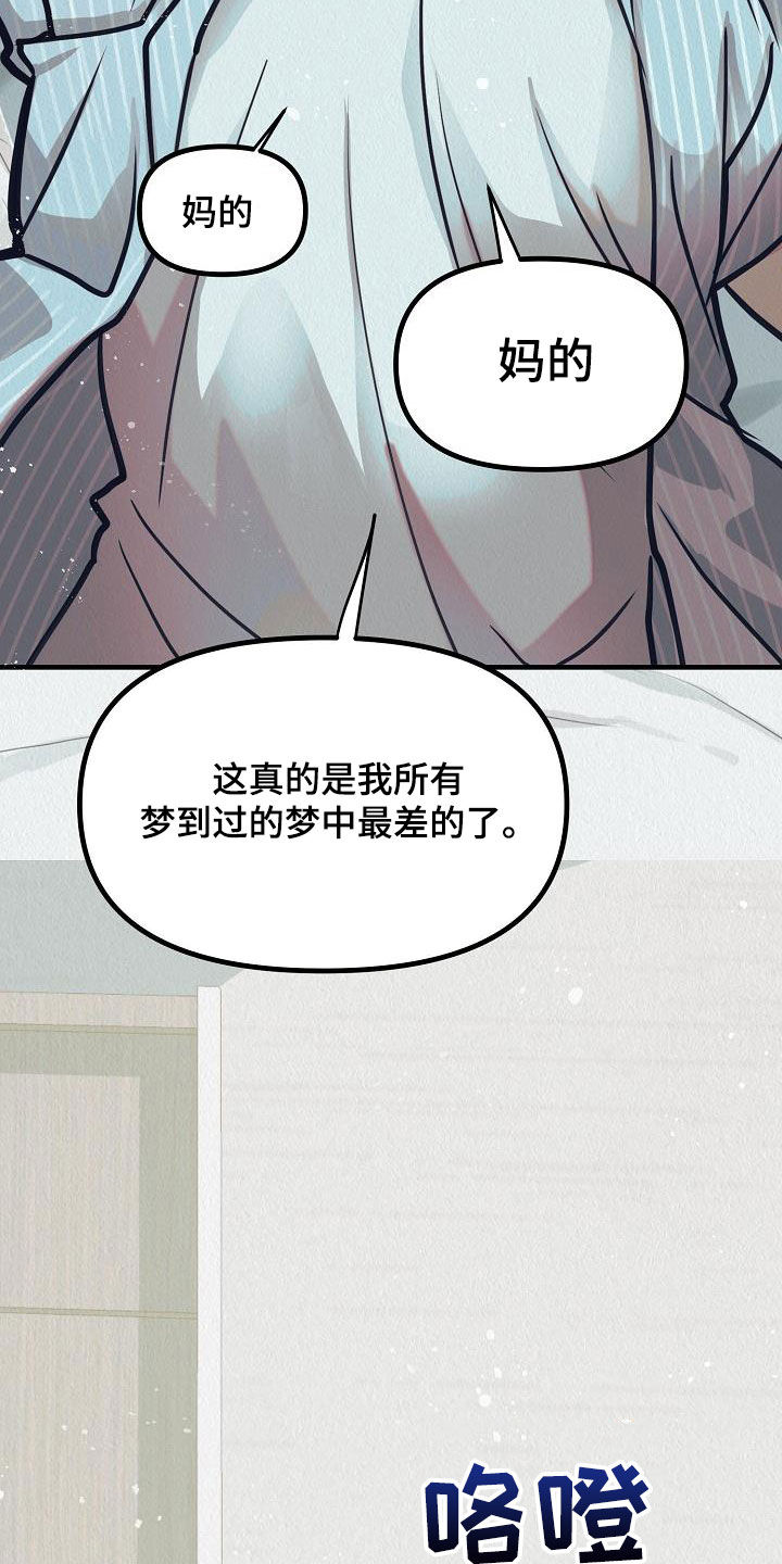 第20章：他回来了（完结）22