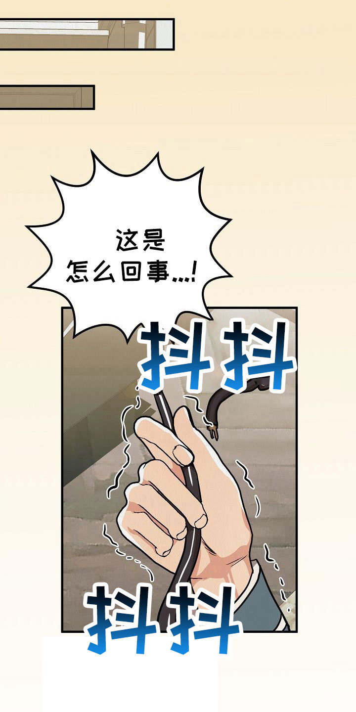 第56章：【第二季】太漂亮了0