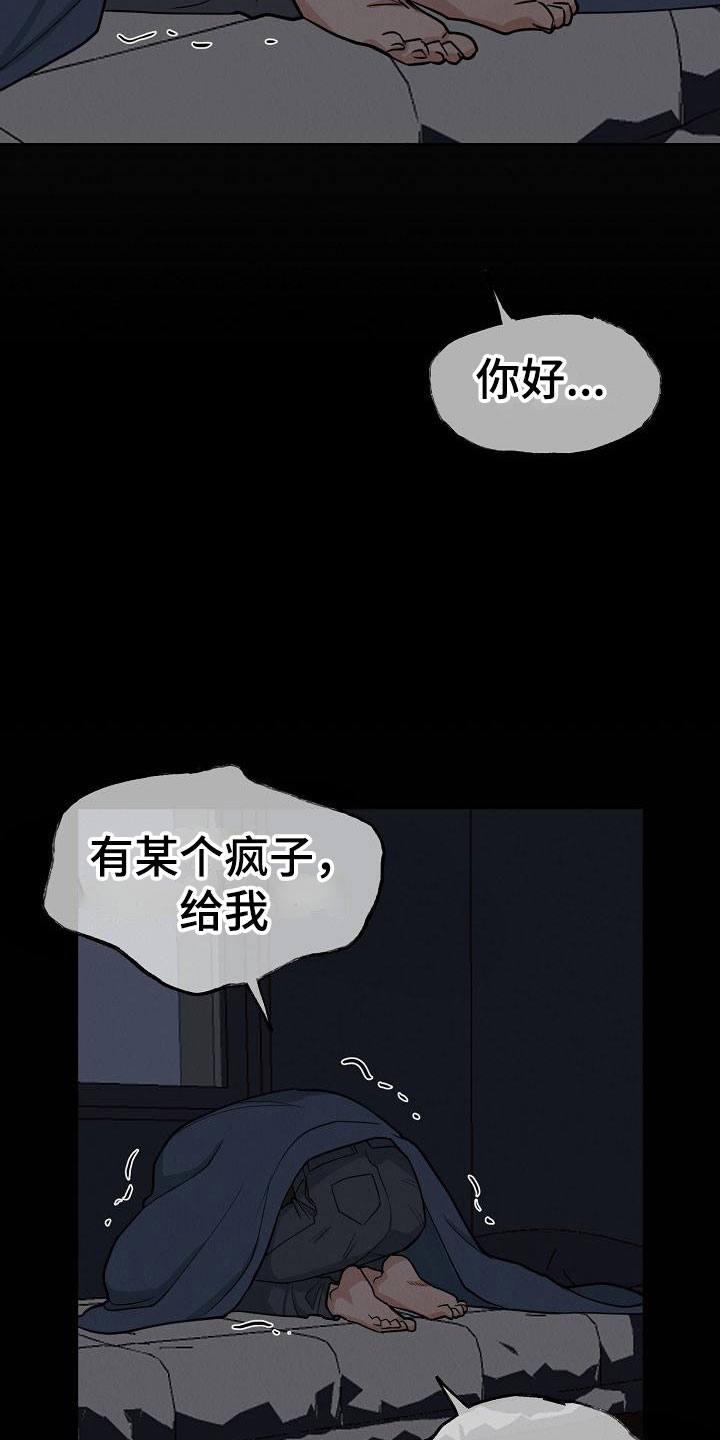 第6章：帮我恢复吧2