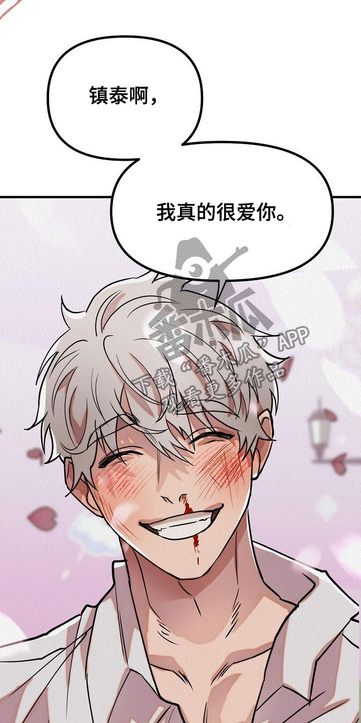 第18章：爱情变冷淡了吗7