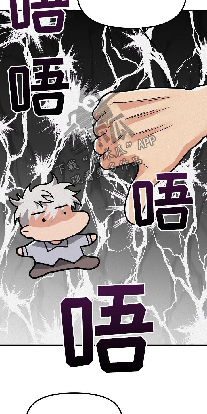 第60章：【番外】孩子爆竹12
