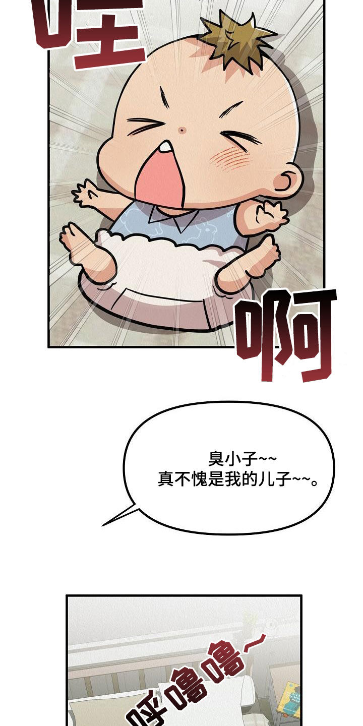 第65章：【番外】一家三口27