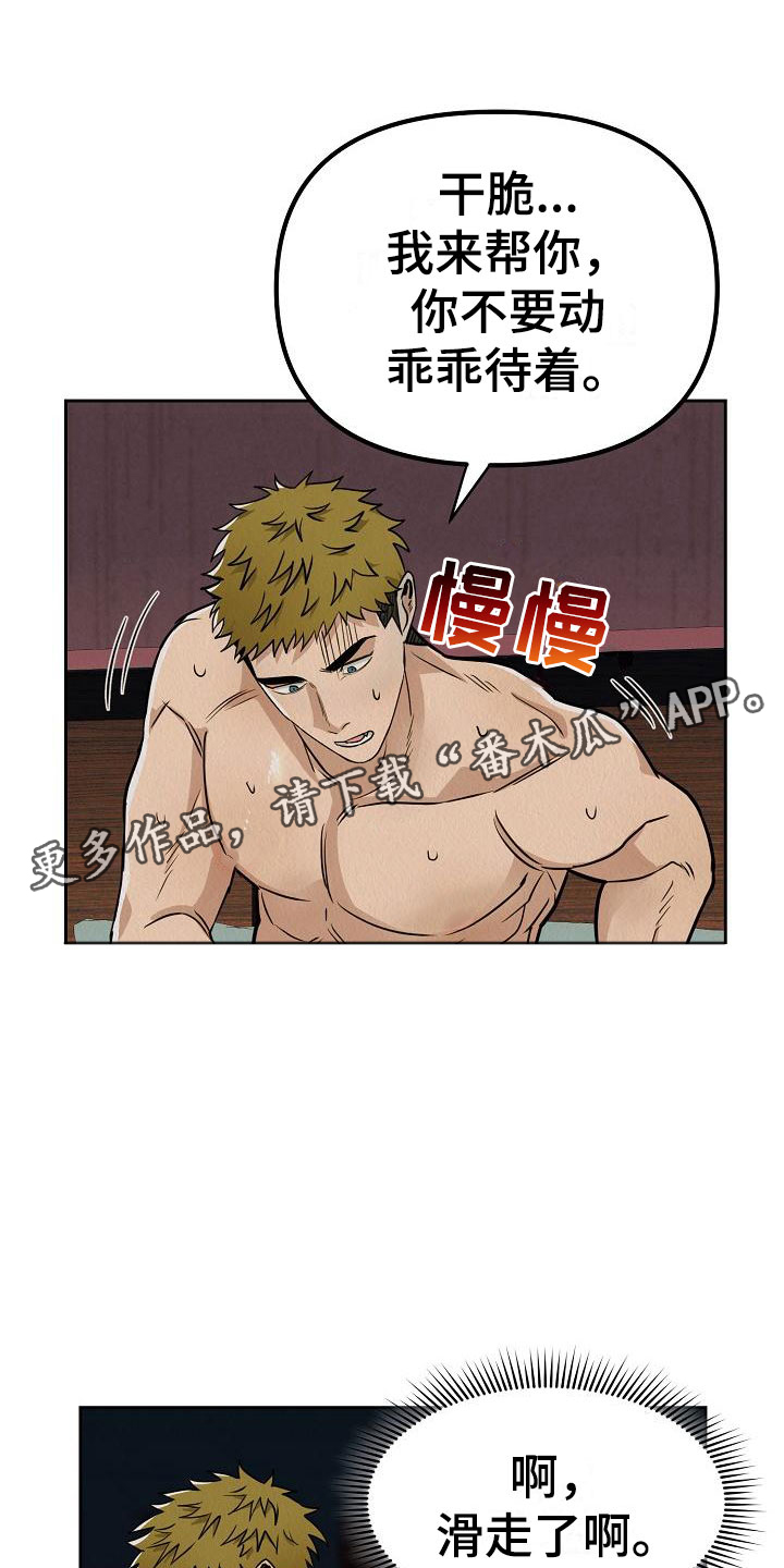 第7章：我在努力0