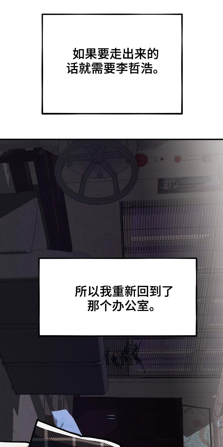 第17章：都是梦境26