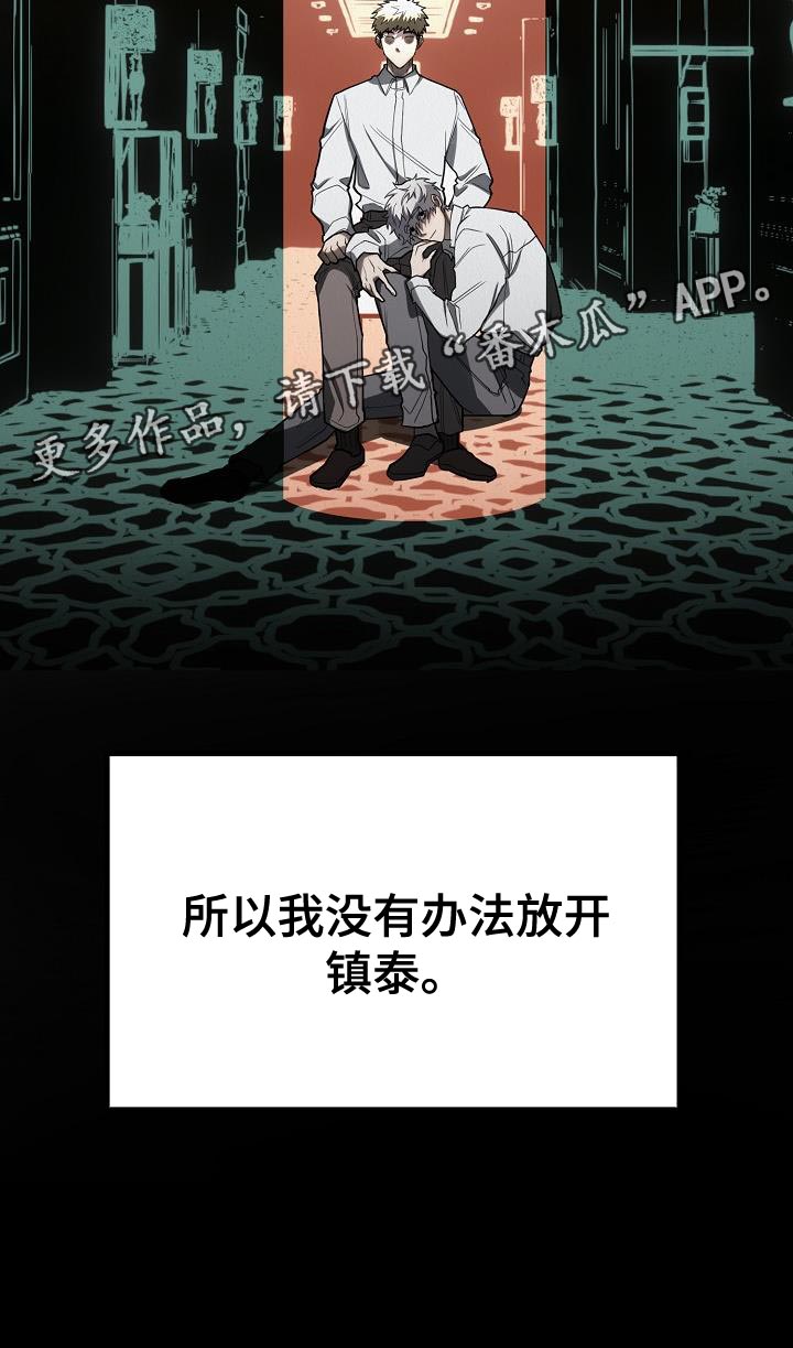第43章：【第二季】存在性37