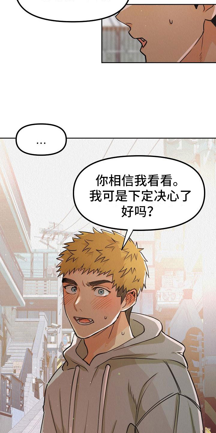 第11章：别见面了20