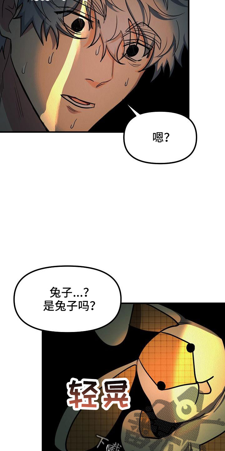 第52章：【第二季】等一下21