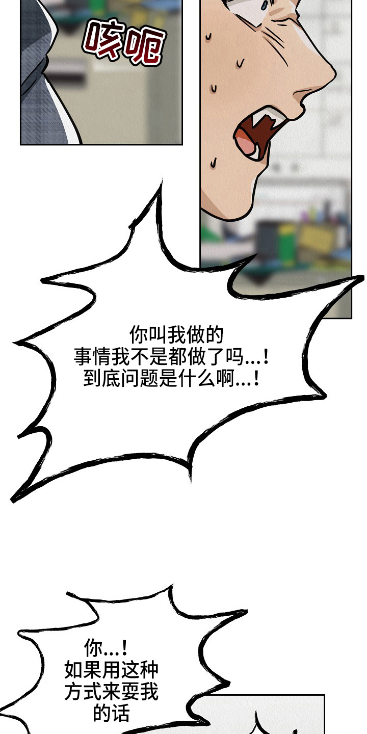 第13章：疯狂10