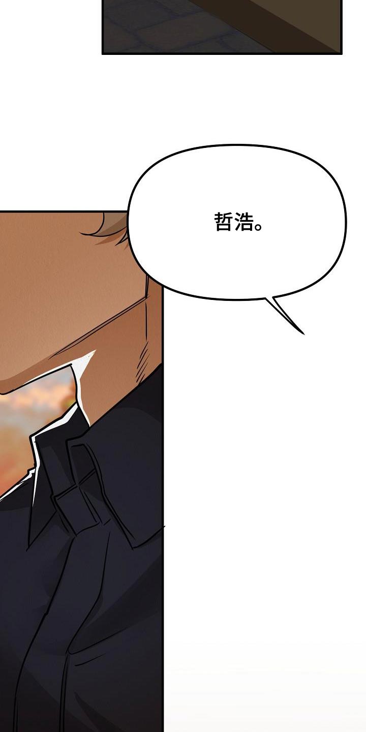 第47章：【第二季】殴打7