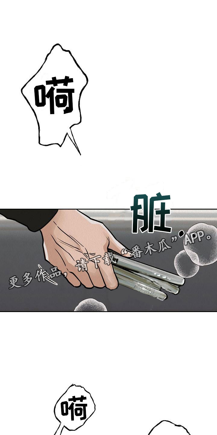 第10章：真脏0