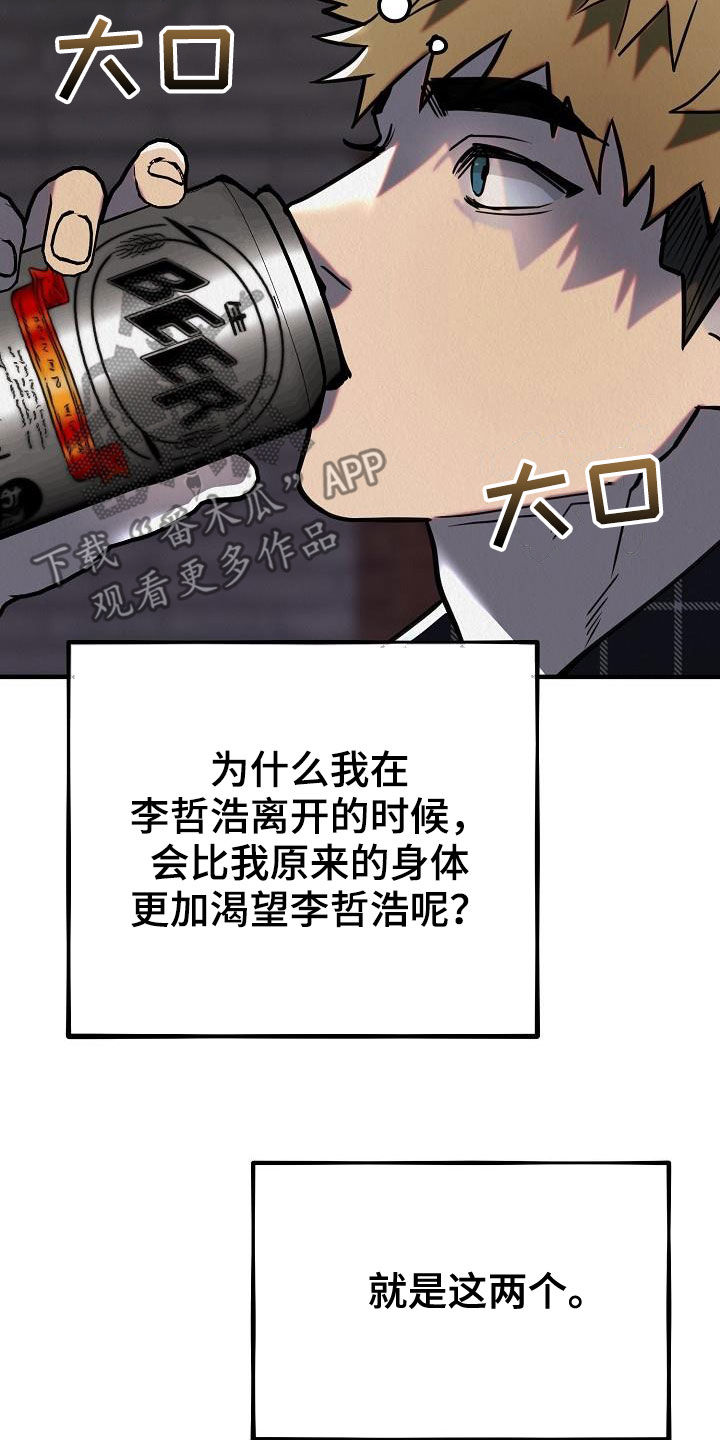 第17章：都是梦境23