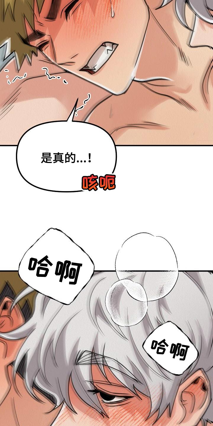 第37章：【第二季】我非常听你的话9
