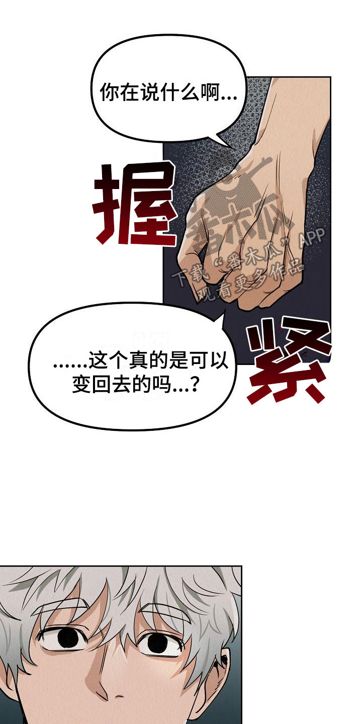 第5章：监禁是违法的13
