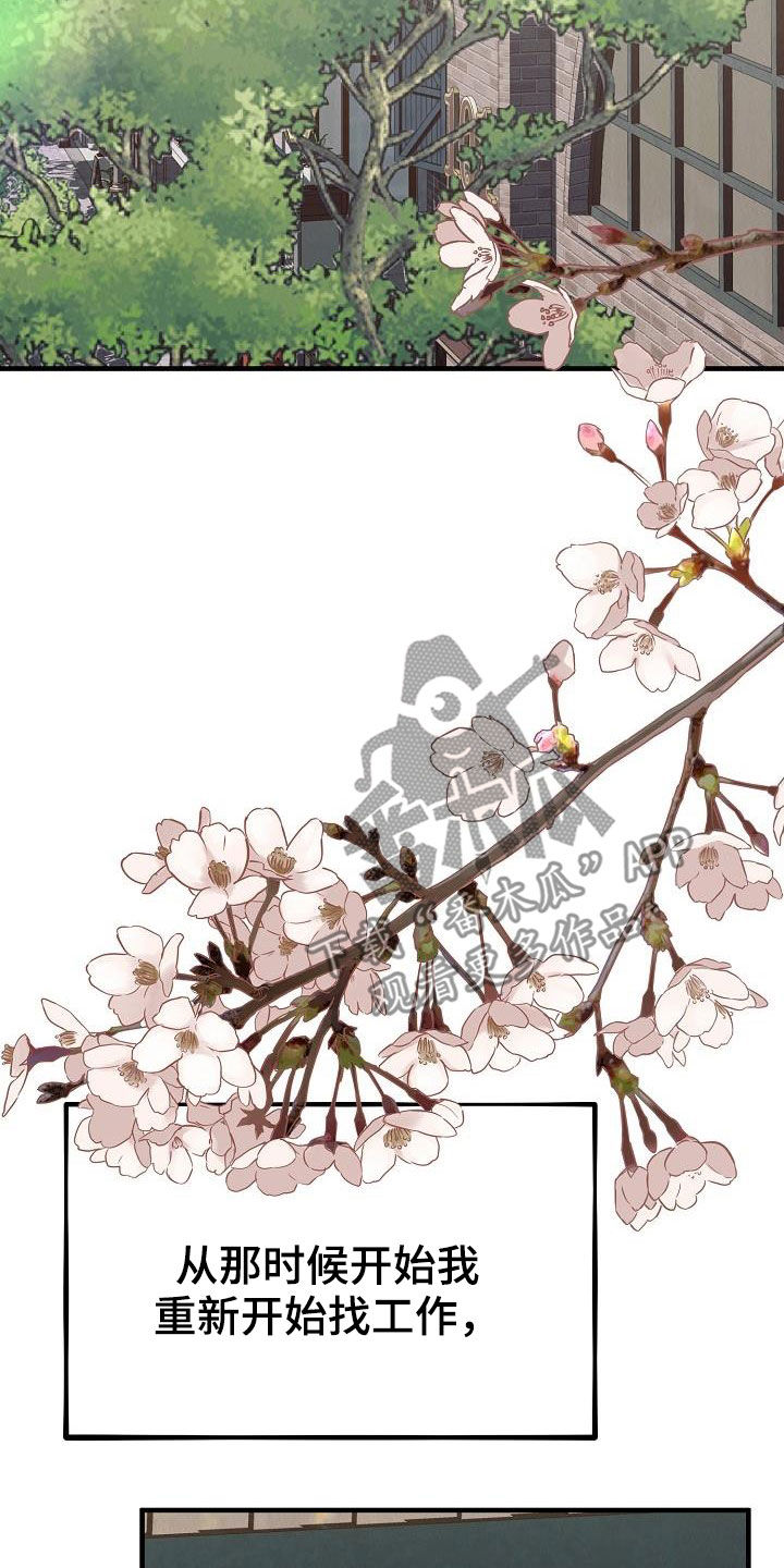 第17章：都是梦境7