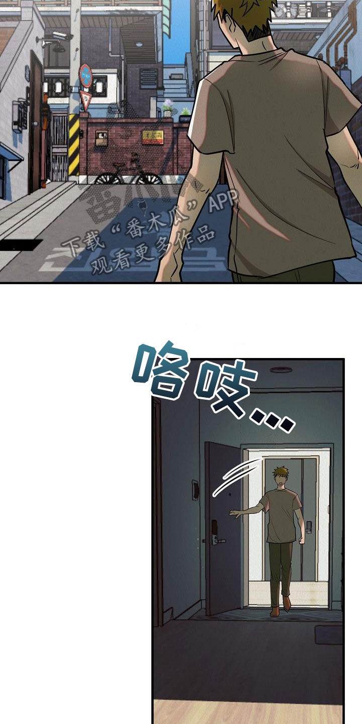 第17章：都是梦境9