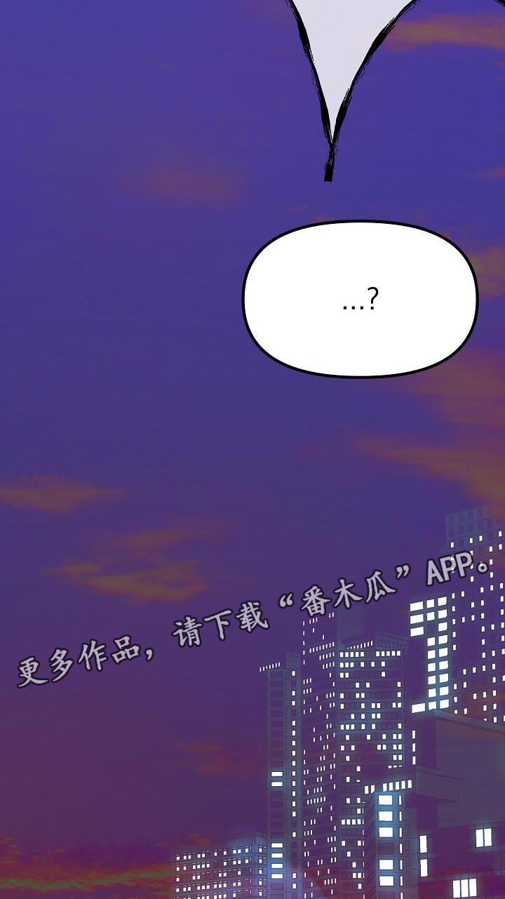 第40章：【第二季】太喜欢了40