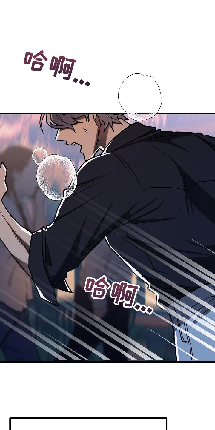 第43章：【第二季】存在性29