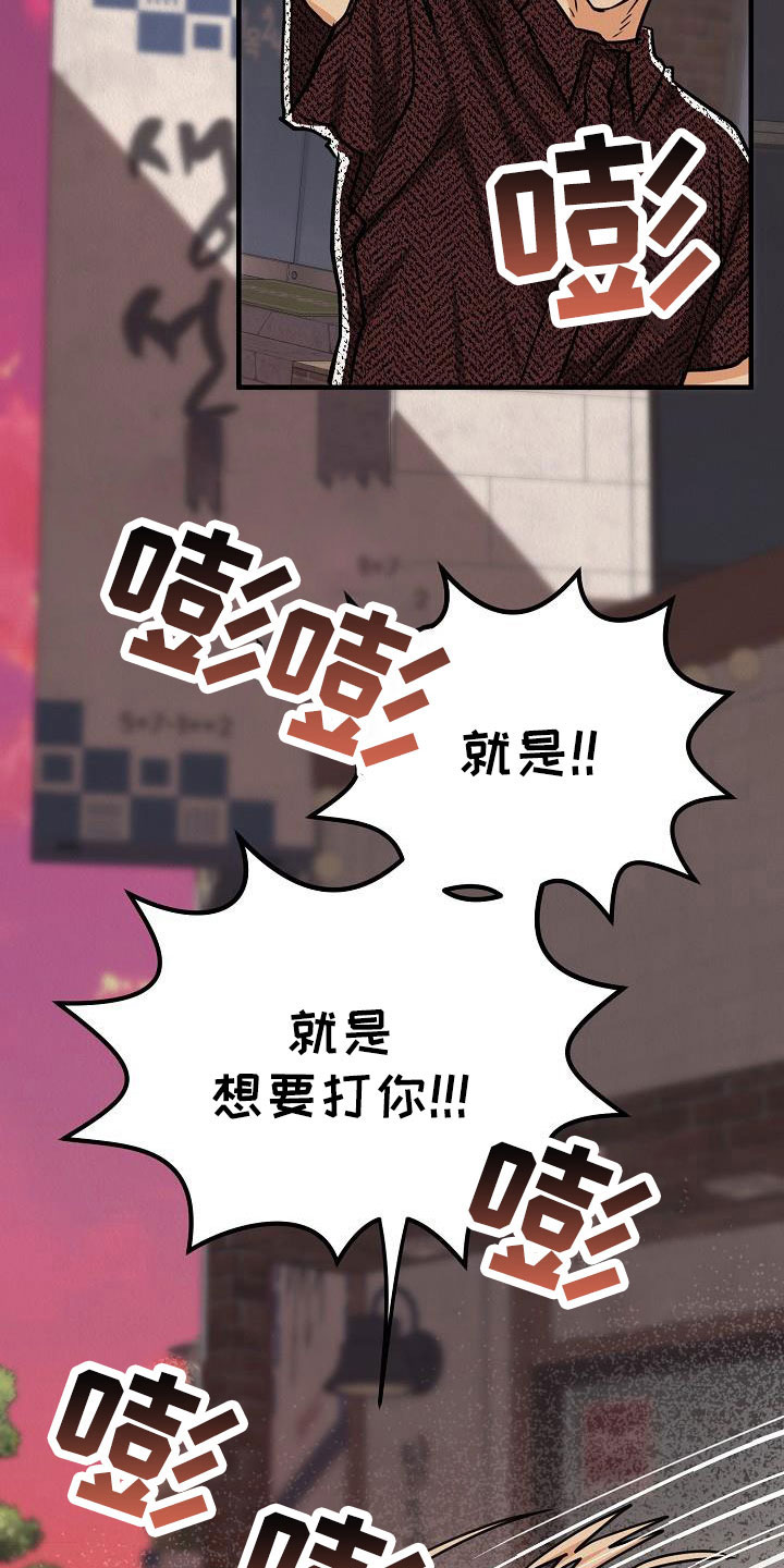 第57章：【第二季】不是天生的8