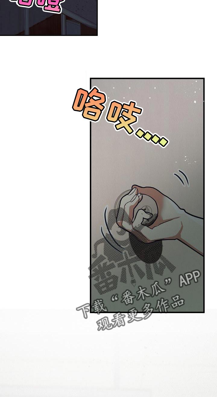 第47章：【第二季】殴打20