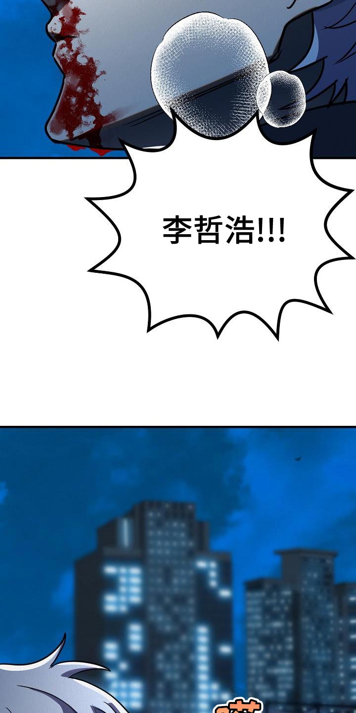 第46章：【第二季】我不要放弃16