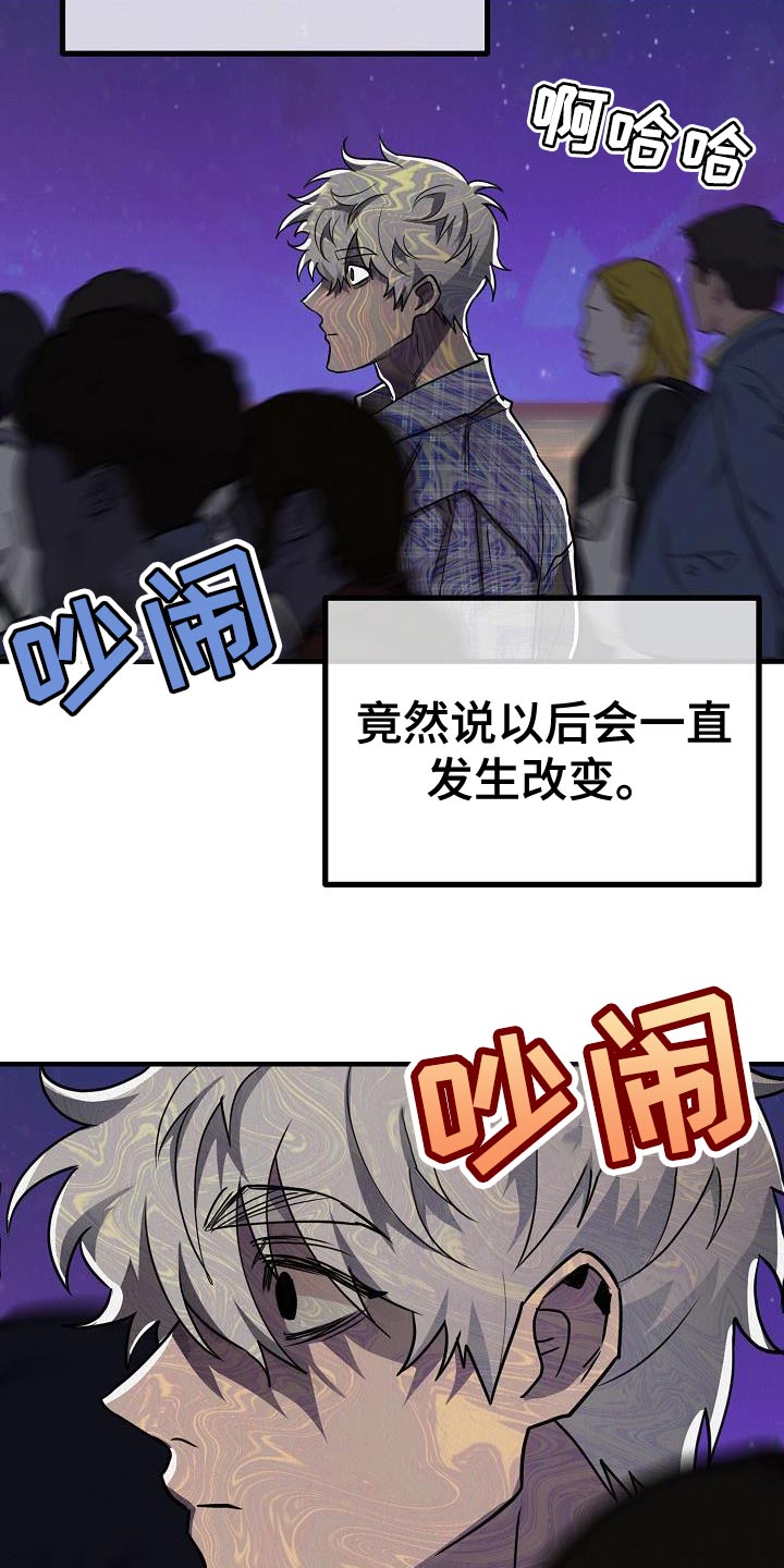 第42章：【第二季】我就带走了10